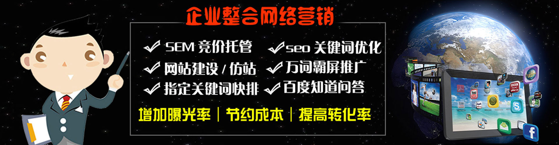 项城搜索开户返点