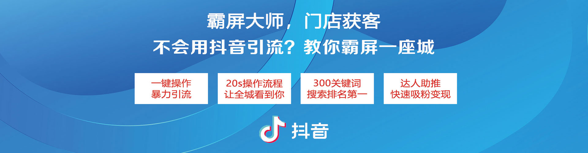 项城头条信息流