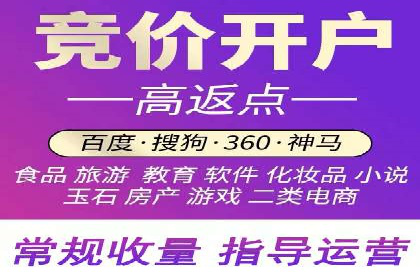 线上金融平台推广开户的运营技巧