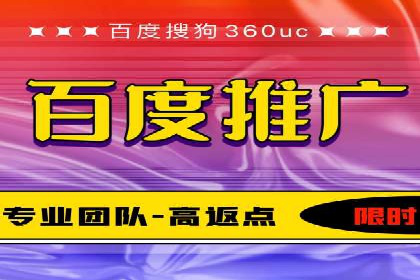 SEM托管优化案例：实现低成本高回报的广告投放
